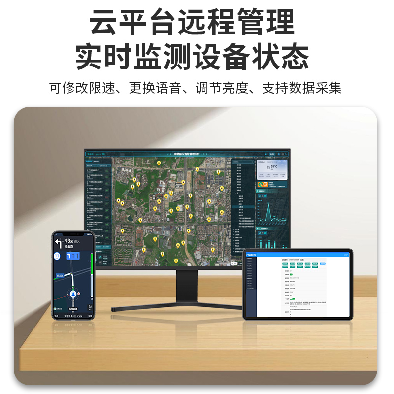 JA-JT502单雷达路口哨兵