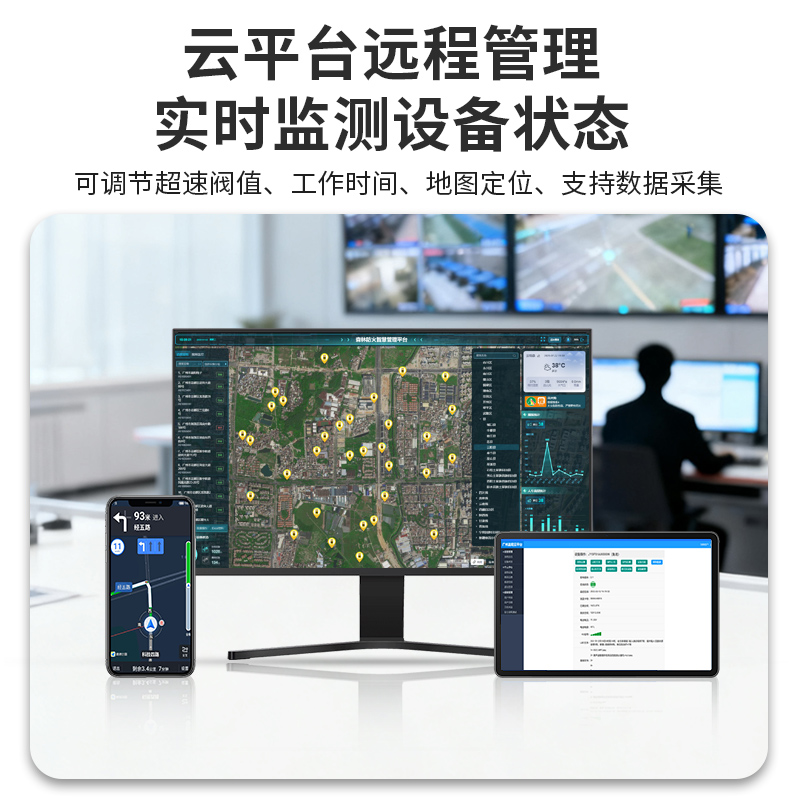 JA-JT504隧道语音提示器