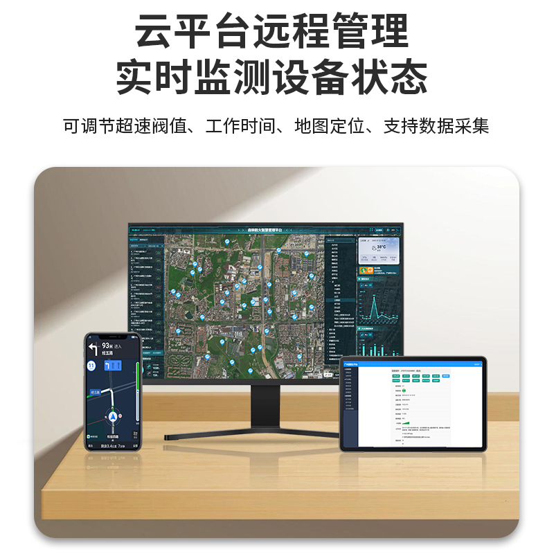 JA-JT501路口哨兵