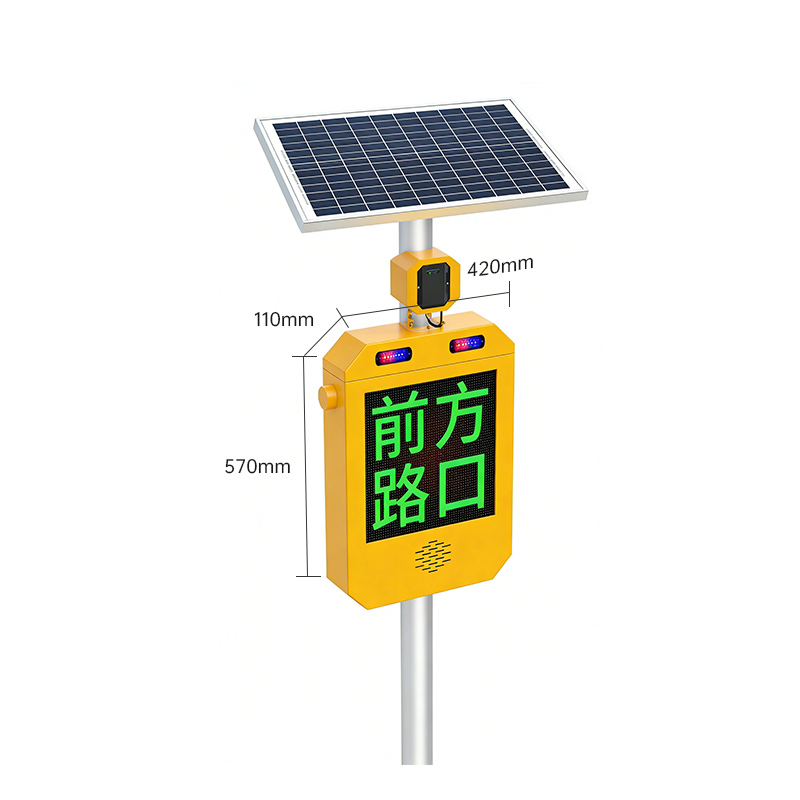 JA-JT503小蜜蜂哨兵