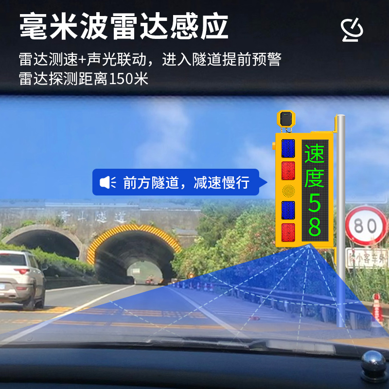 JA-JT504隧道语音提示器
